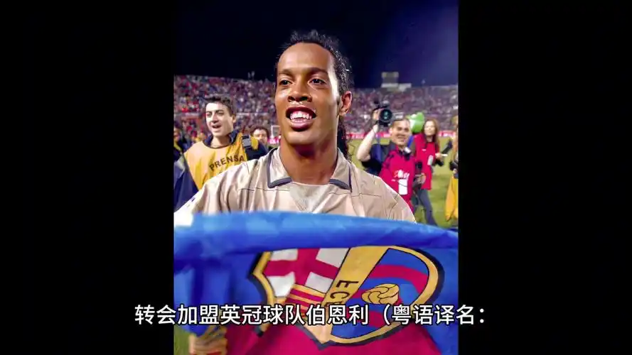 王钰栋的现