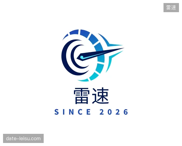 认识雷速机构